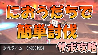 サポでスコルパイド強さ１パラディンで超楽勝！【ドラクエ10】