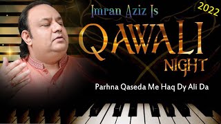 Parhna Qaseda Me Haq Dy Ali Da | Imran Aziz Mina | 2021 & 2022 | PPXTV