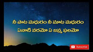 3 (#Telugu) - #Nee Paata Madhuram Video | Dhanush,Shruti Anirudh