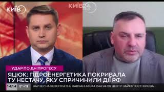 ❗️❗️«Ми втратили цей об’єкт». ДніпроГЕС повністю зруйнована»