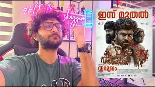 THURAMUKHAM | My Opinion | Malayalam