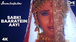 Sabki Baaratein Aayi Full Song | Urmila Matondkar | Salman Khan | Jaanam Samjha Karo | Mehfil Song