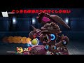 スマブラspゆっくり実況 smash bros ultimate ガレオム（ボス）を攻略！