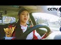 【Impossible Challenge S3 (Edition)】20171220 | CCTV Impossible Challenge