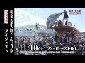 和泉・泉大津だんじり祭 ２０１８ダイジェスト　番宣