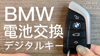 【BMW】実は超カンタン！スマートキー電池交換と便利機能！【Z4 G29編】