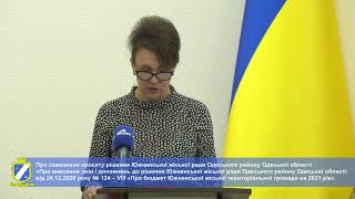 Засідання виконавчого комітету ЮМР -  28.04.2021