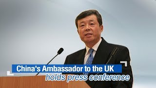 Live: China's Ambassador to the UK holds press conference中驻英大使刘晓明就香港问题召开媒体记者会