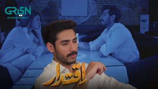 Dil Mein Hai Kya Ankhon Mein Hai Kya  | Anmol Baloch | Ali Raza | Iqtidar  | Green TV