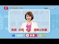 《生活一把罩》尷尬！ 出國行李箱輪子「邊拖邊掉」 網友教一招完美化解