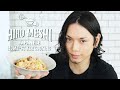 #24 How To Cook “FRIED RICE” Japanese Home-Style Cooking / Hiro Mizushima（水嶋ヒロ）