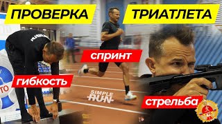 IRONMAN vs ГТО 💥 Как сдать нормативы на золото? 🥇