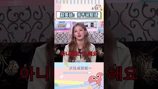 面姐这杀伤力一点都不比说脏话少#gidle #miyeon #搞笑