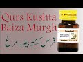 Qurs Kushta Baiza Murgh By Dr. Nizamuddin Qasmi