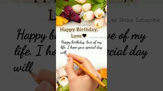 Happy birthday wishes message for love | birthday wishes for love #shorts #happybirthday #love