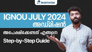 IGNOU Update | July 2024 Admission | എങ്ങനെ അപേക്ഷിക്കാം | Detailed Video | Learnwise