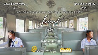 DSKRUtv[Short Film] - friends \