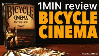 1分トランプ紹介【BICYCLE CINEMA】