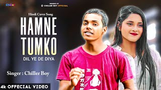 Humne Tumko Dil Ye De Diya - Cover Song | New Version Hindi | Romantic Hindi Song | Chiller Boy