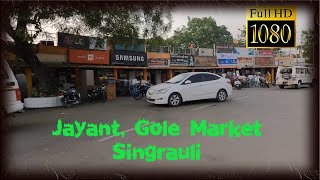 Jayant, Gurudwara, Gole Market, Jyoti School, Masjid Market,Singrauli, #bornfortravel