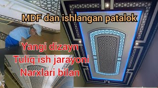 mdf dan ishlangan patalok. yangi fason. narxlari bilan  birga.