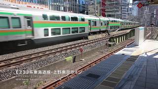 【電車】有楽町駅 京浜東北線（快速）ホームから