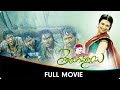 Telugammayi - Telugu Full Movie - Saloni Aswani, Shafi, Yashwant, Vikram, Jeeva, Jhansi,  Sai Kumar