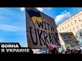 🤔 ШОК! Украинских беженцев планируют ОТПРАВИТЬ ДОМОЙ! У Европы уже ЕСТЬ ПЛАН?