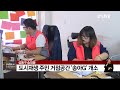 성동구 송정동 도시재생 주민거점공간 송아g 개소 서울경기케이블tv뉴스