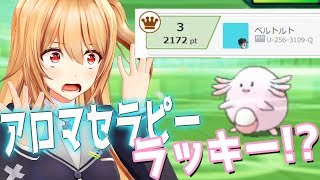 【ポケモン実況】最終3位の新戦術受けループマッチング！！まさかの型に驚愕！？