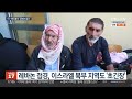 이스라엘 이번엔 헤즈볼라 드론부대 지휘관 제거…헤즈볼라는 보복 연합뉴스tv yonhapnewstv