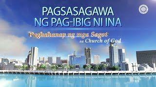 Paghahanap ng mga Sagot sa Church of God Unang Bahagi | Iglesya ng Diyos, Ahnsahnghong, Diyos Ina