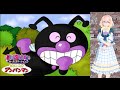 【アンパンマンキッズステーション】 1 パン工場で遊ぼう！【anpanman】