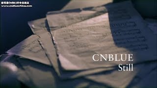 【CNBLUECHINA Chinese Japanese Sub】[Truth] Still