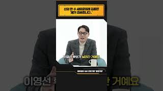 이럴 줄 알았으면.. 김종민은 무한 반성 중 #김종민