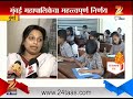 mumbai shiv sena sheetal mahatre on sex education in school