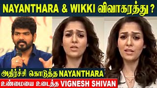 Nayanthara Divorce With Vignesh Shivan? 💔 Reason? | Nayanthara & Vignesh Shivan Reply About Divorce