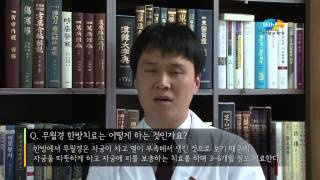 [위드인닥터] 한방을 통한 무월경 치료 방법은