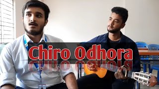 Chiro Odhora (চির অধরা) || Miftah Zaman || Cover || Dhaka Imperial Collage || INK | @MiftahZaman