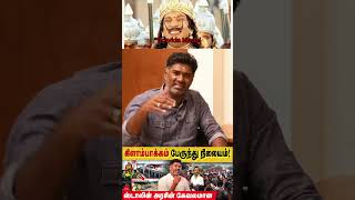 இன்னும் பல சாகசங்களை எதிர்பார்க்கலாம் போல | Kilambakkam | Maridhas Answers