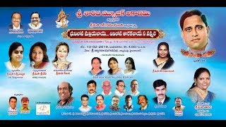 శ్రీ శారద మ్యూజిక్ అకాడమి | భువిలోన మల్లియలాయె..దీవిలోన తారకలాయె నీ నవ్వులె - గానలహరి | Live