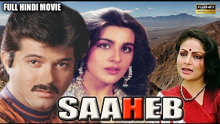 Saaheb - 1985 - Hindi Movie| Anil Kapoor | Amrita Singh | Raakhee | Biswajeet | Utpat Dutt