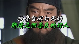 百战百胜的梁山好汉，为何征方腊却死伤大半？四点原因说出本质