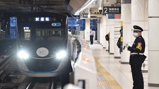 97K 東急3020系3121F(東急グループ100周年記念トレイン)  新横浜線試運転