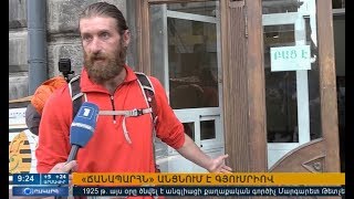 14.10.2017 Օրակարգ 09:00