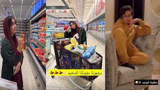 سنابات وله وغادة السحيم | مقلب بالوليد 😩+ مشتريات نونا وله للمخيم ⛺️😍🔥