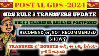 GDS rule 3 transfer Recommended or NOT RECOMMENDED clarity