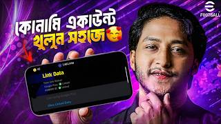 Konami ID Registration Guide: eFootball 2025 Full Setup! ✅| konami id kivabe khulbo