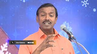 Good News that affirms Your faith !! | Malayalam Christian Message | സഹോദരൻ മോഹൻ സി. ലാസറസ്