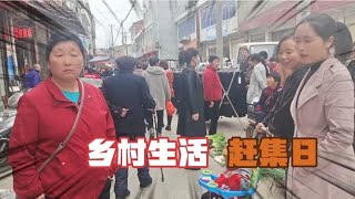 乡土风情百姓生活，农村赶大集满大街土货 纯天然绿色食品家乡味